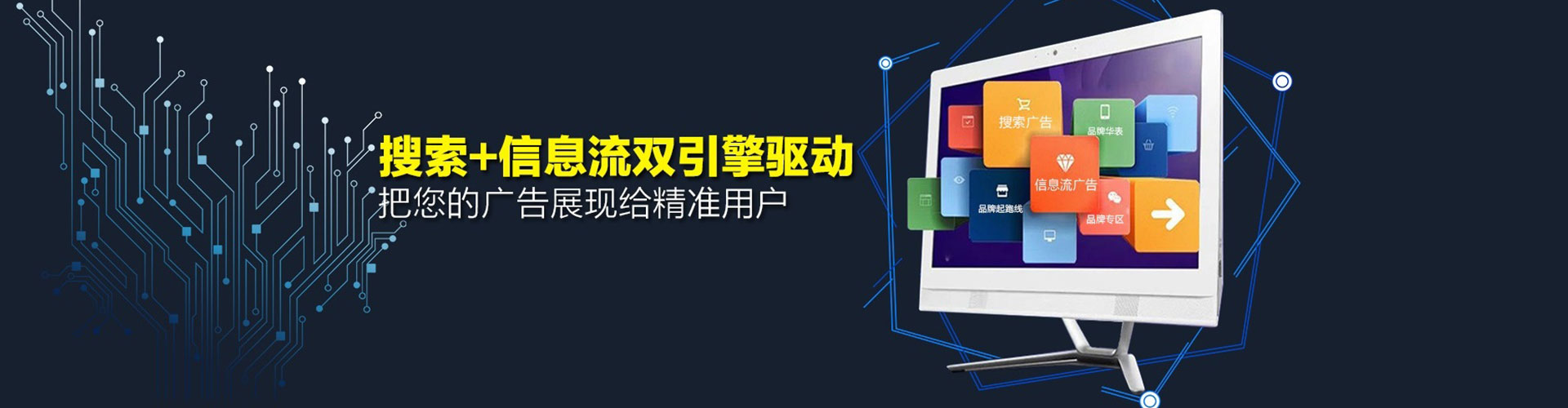 昆明百度竞价赚钱