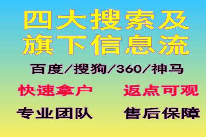 行业领先企业如何通过信息流开户提升品牌影响力
