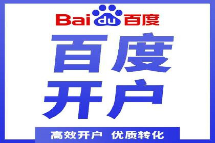 某企业SEM竞价员如何应对竞争的案例研究